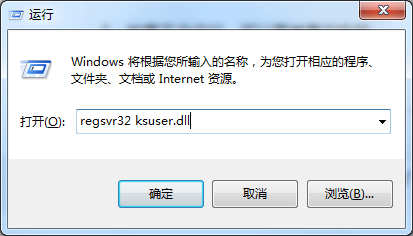 ksuser.dllʧô޸