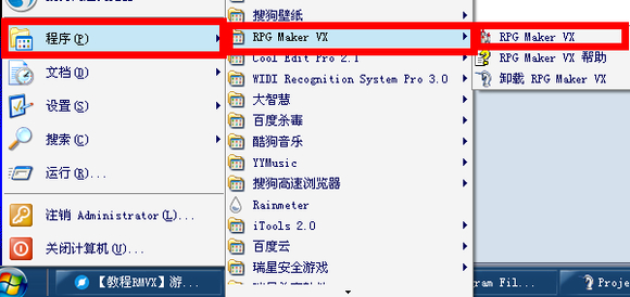rpg maker VXʹý̳