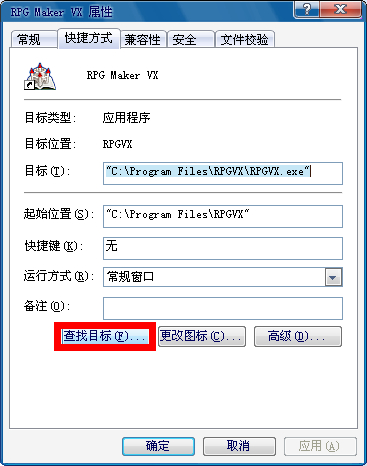 rpg maker VXʹý̳