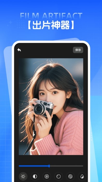 psƬ޸ v1.0.0 ׿ 3
