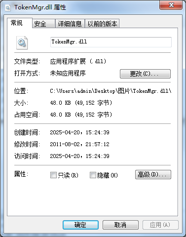 tokenmgr.dllļ ٷ 0