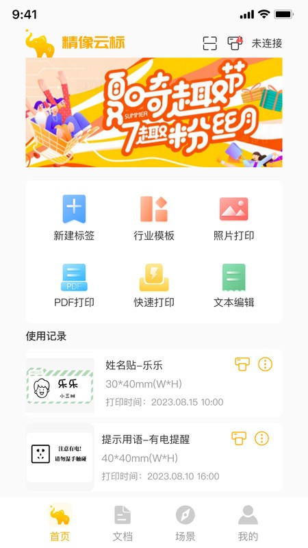 Ʊapp
