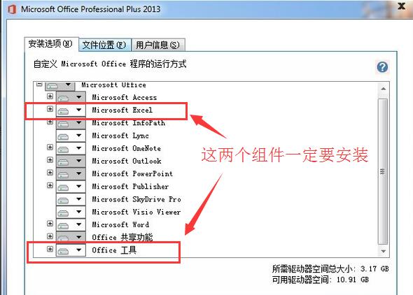 Excel