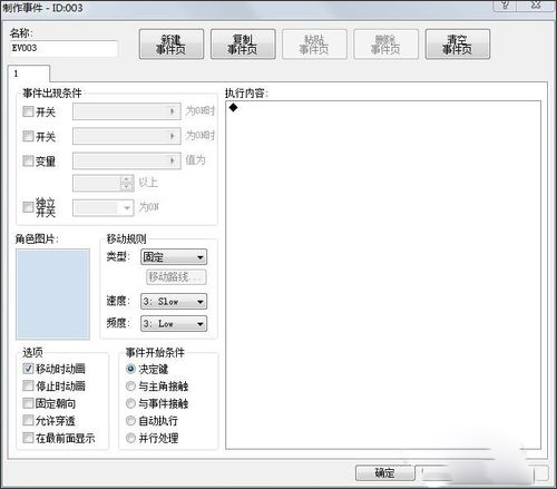 RPGmakerXPôʹ