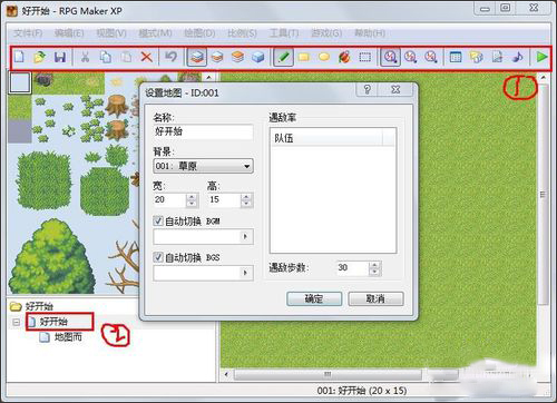 RPGmakerXPôʹ