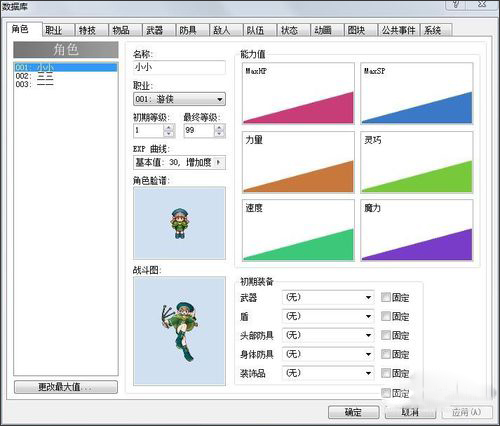 RPGmakerXPôʹ