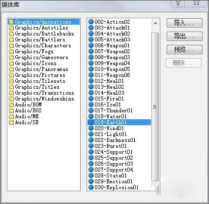 RPGmakerXPôʹ