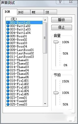 RPGmakerXPôʹ