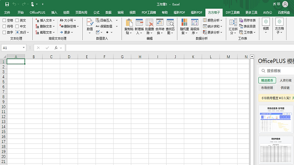 excelѰ v5.1.0.0 ٷ 2