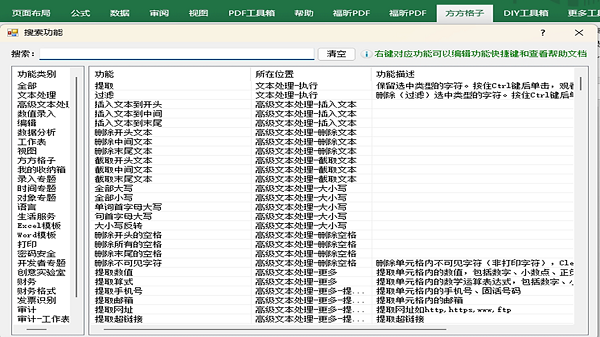 excelѰ v5.1.0.0 ٷ 1
