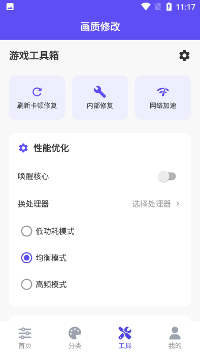 ֡续ʹapp v2.5.2 ׿ 0