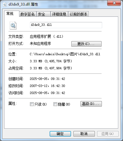 d3dx9_33.dll