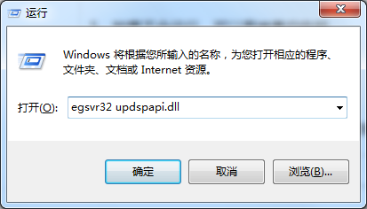 updspapi.dllʧô޸