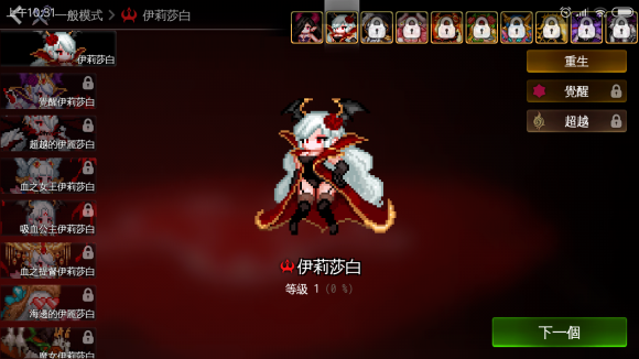 淨