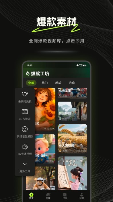  v1.0.0 ׿ 1