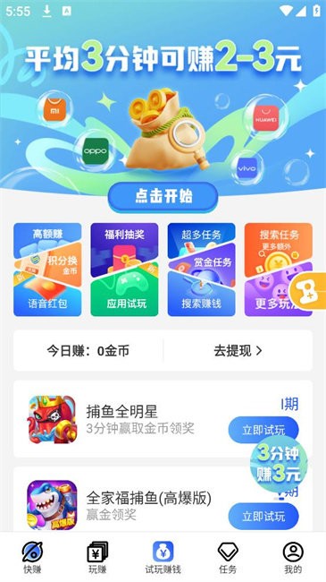 ׬°汾 v5.4.6.2.0 ׿ 0