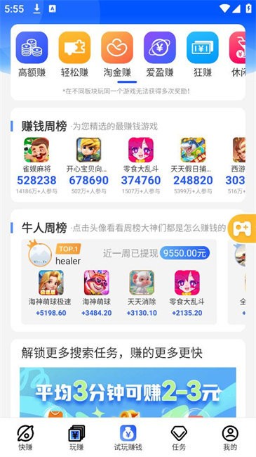 ׬app