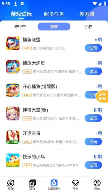 ׬°汾 v5.4.6.2.0 ׿ 2