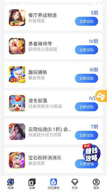 ׬°汾 v5.4.6.2.0 ׿ 3