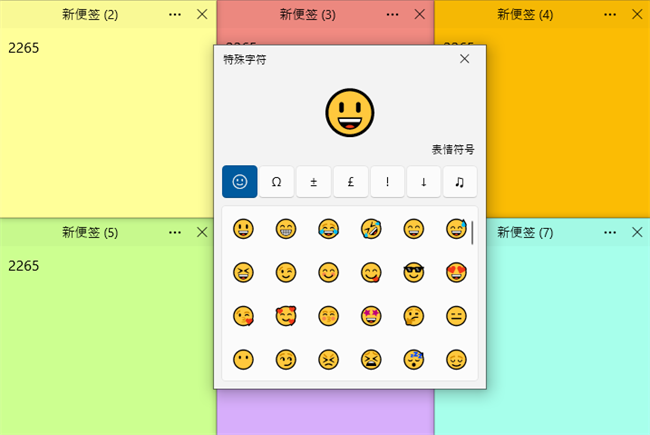 simple sticky notesİ