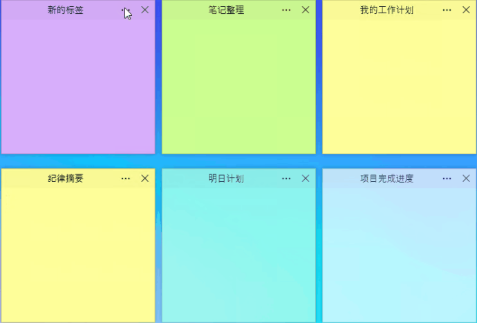 simple sticky notesʹ˵