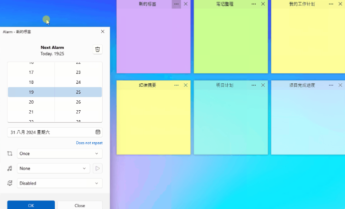 simple sticky notesʹ˵