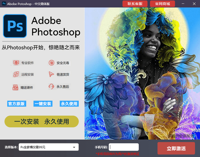 photoshopװʹý̳