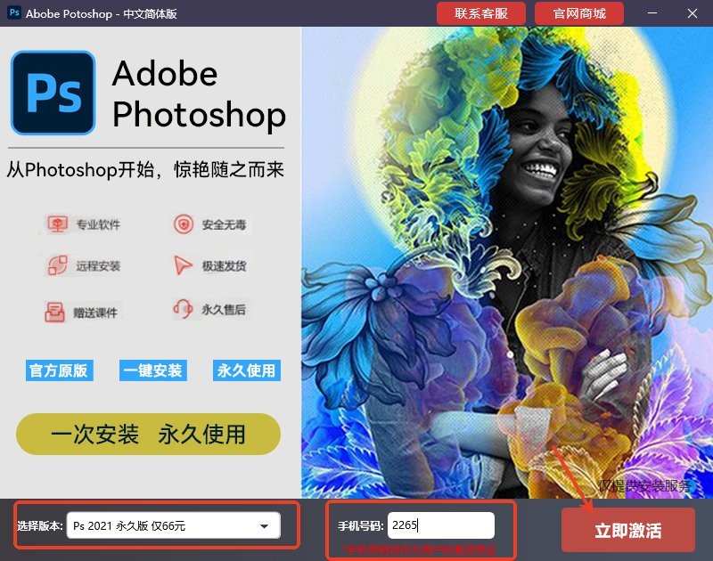 photoshopװʹý̳