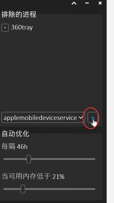 memory cleanerʹý̳