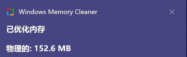 memory cleanerʹý̳