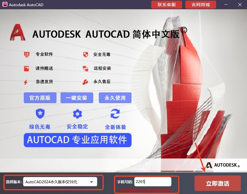 autocadװʹý̳