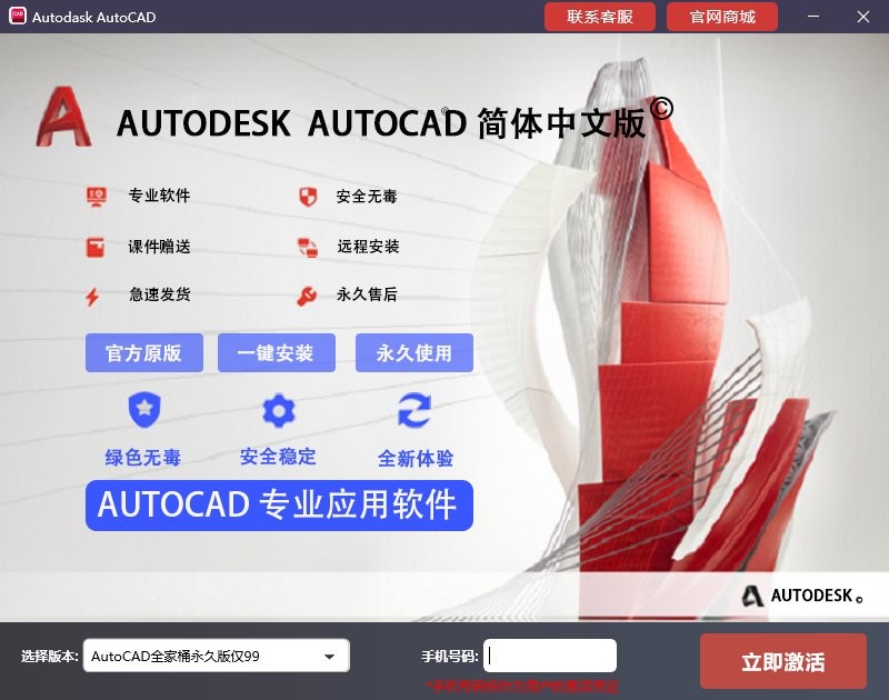 autocadװʹý̳