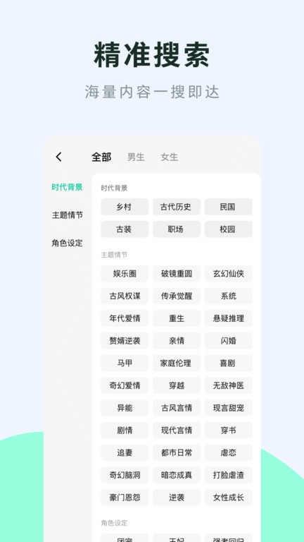 Ѷ̾app v6.8.3.32 ׿ 2