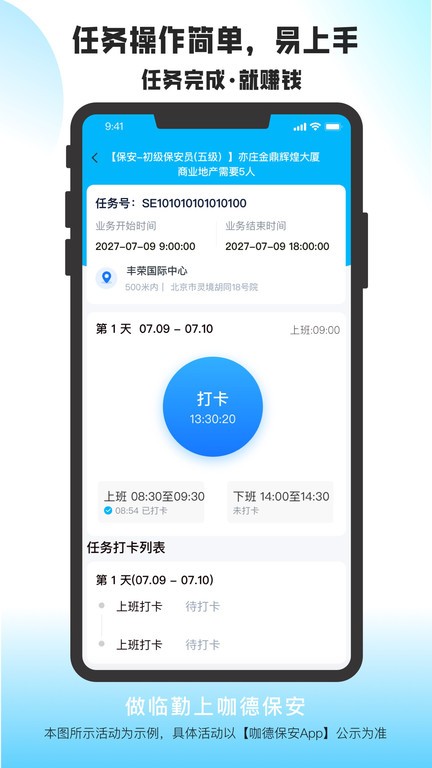 ±° v1.1.53 ׿ֻ 0