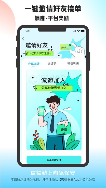 ±appٷ