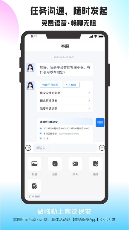 ±° v1.1.53 ׿ֻ 2