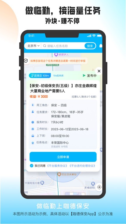 ±° v1.1.53 ׿ֻ 3