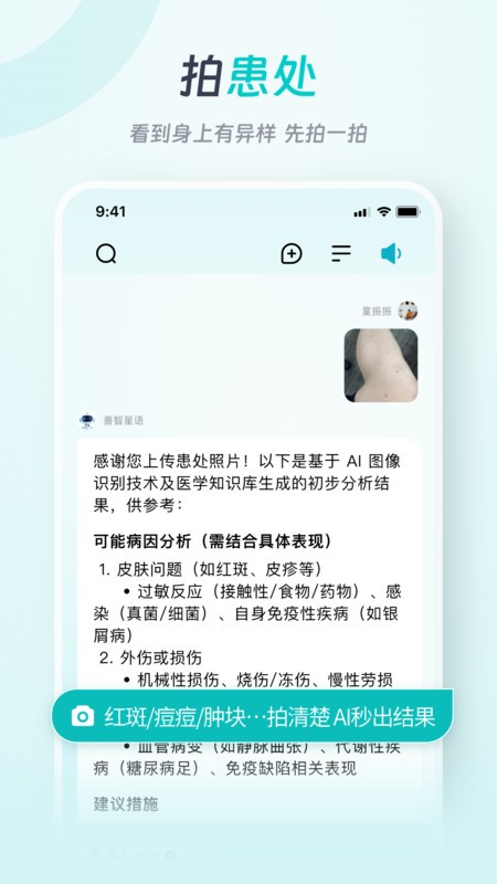 app v0.0.2 ׿ 2