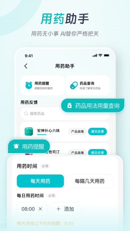 app v0.0.2 ׿ 1