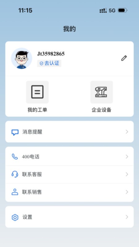 app v1.0.2 ׿ 3