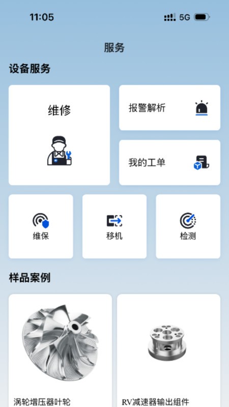 app v1.0.2 ׿ 2
