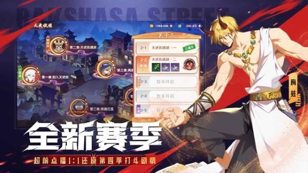 ιٷ v1.0.2 ׿4