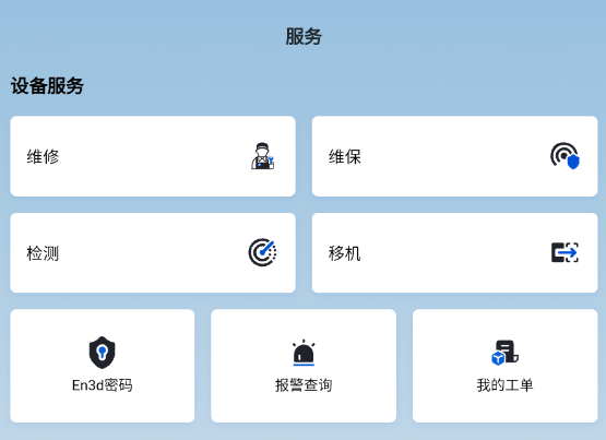 ô鱨