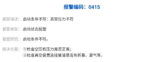ô鱨