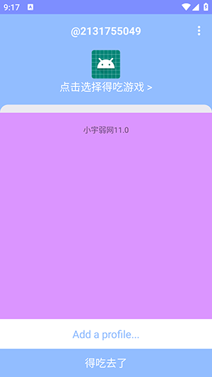 Сòô