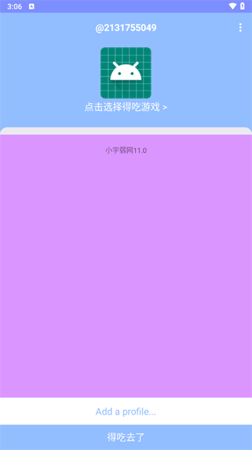 С11.0ֹ v11.0 ׿ 0