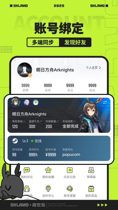 ӥɭյϷ° v1.45.0 ׿ 2