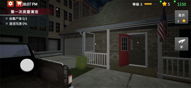 ģİ v1.5.1 ׿° 1
