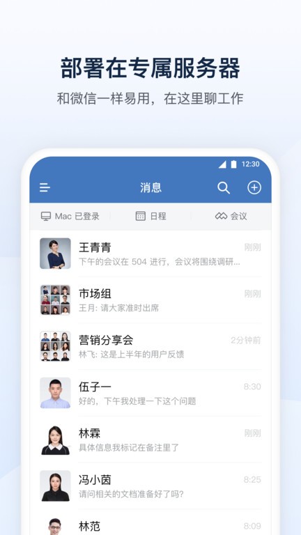 ˮ° v3.1.200 ׿ֻ 0