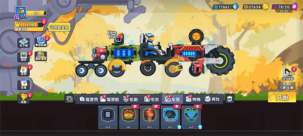 ɽɳ3ֻ(Hill Climb Flying Car3) v1.0.0 ׿ 1